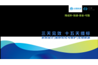 污水反硝化系統崩潰了怎么辦